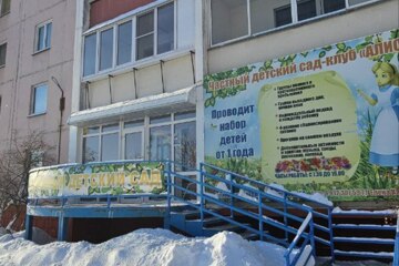 Офис, 133,4 м², 1/10 эт.