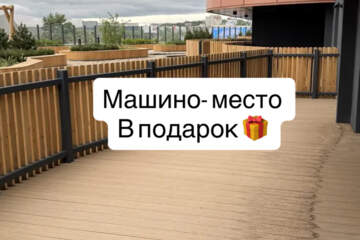Апартаменты, 129 м², 4/24 эт.
